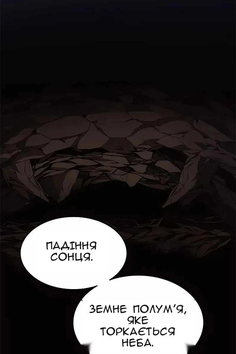 Сторінка 86
