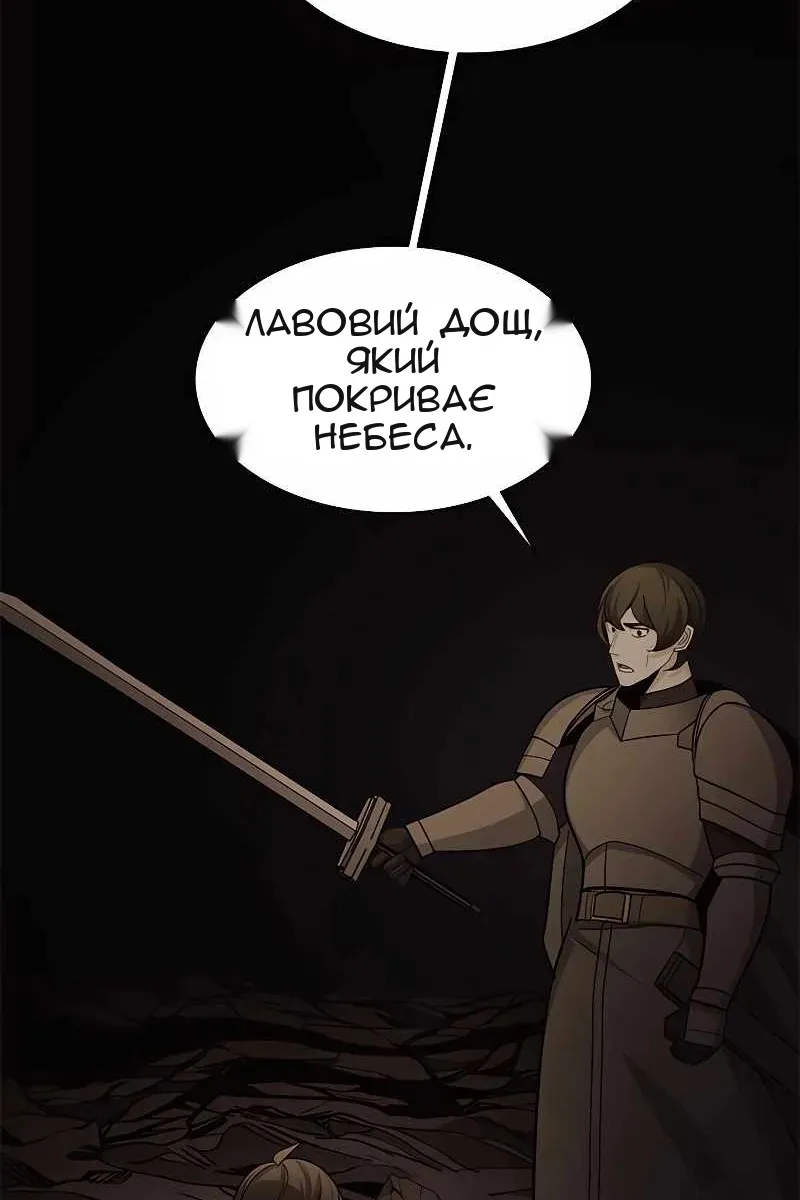 Сторінка 87