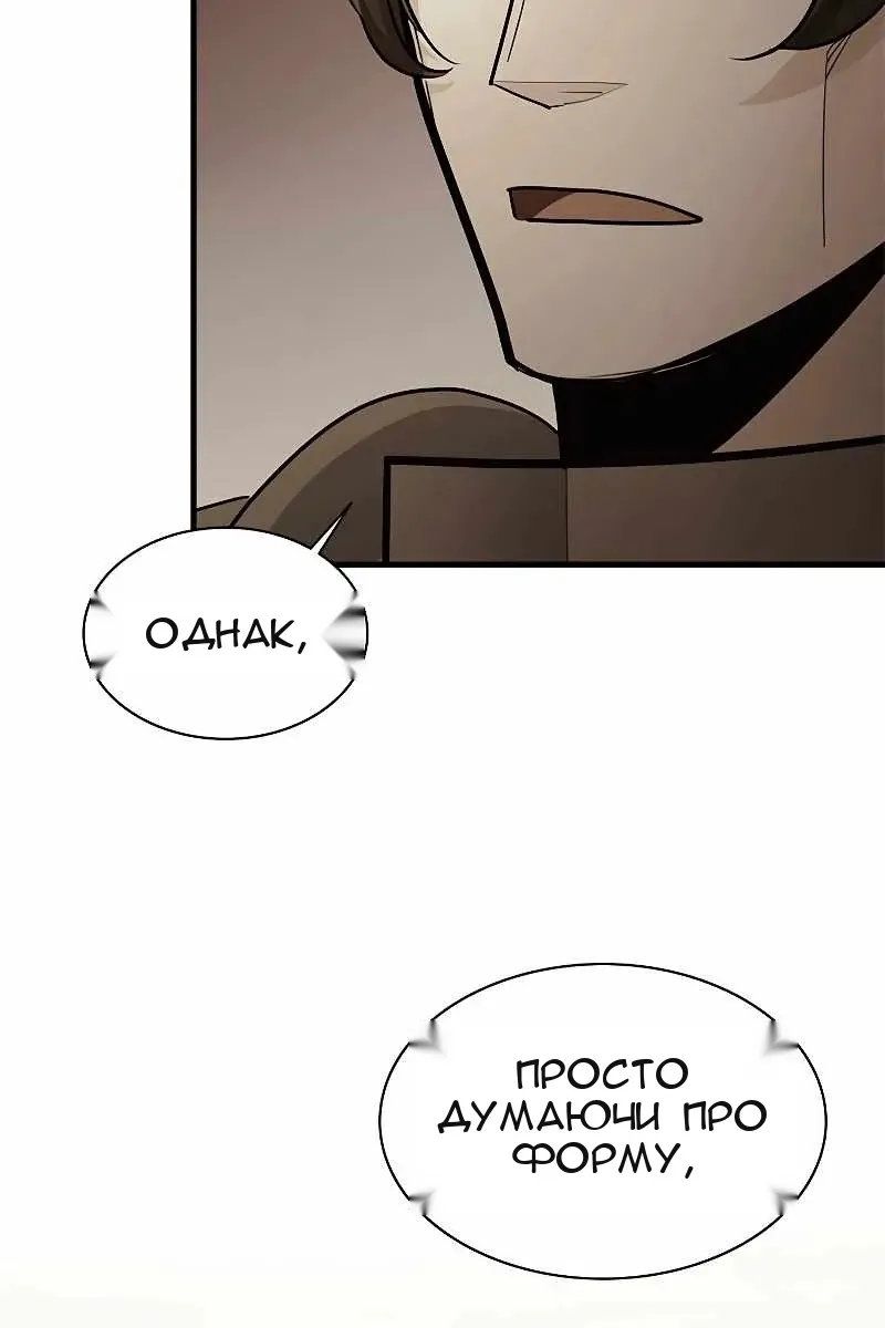 Сторінка 90