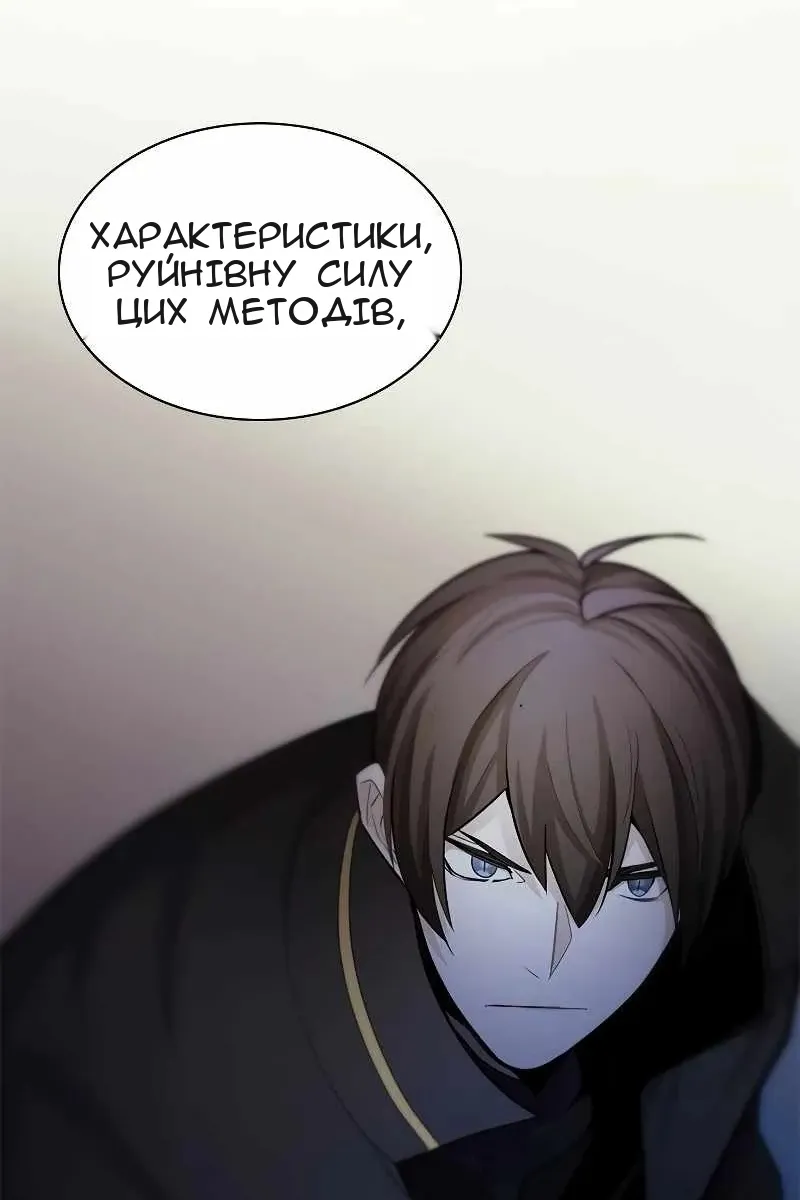 Сторінка 91