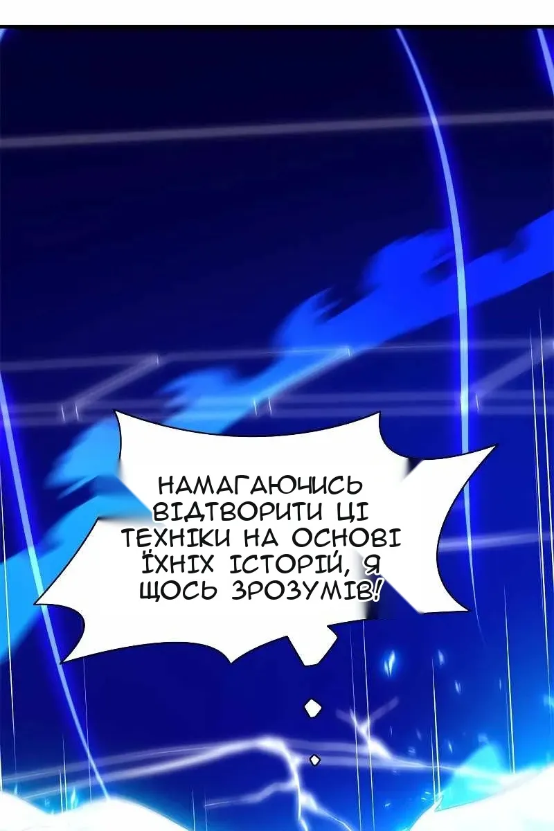 Сторінка 93