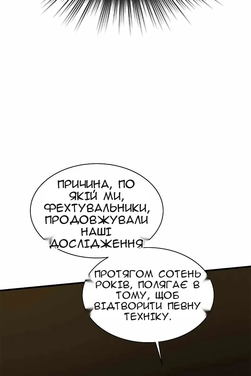 Сторінка 95