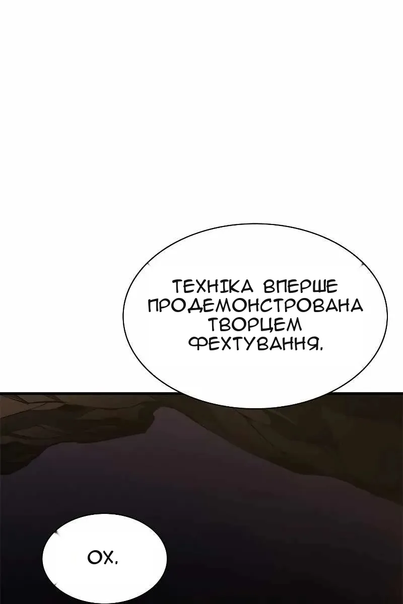 Сторінка 97
