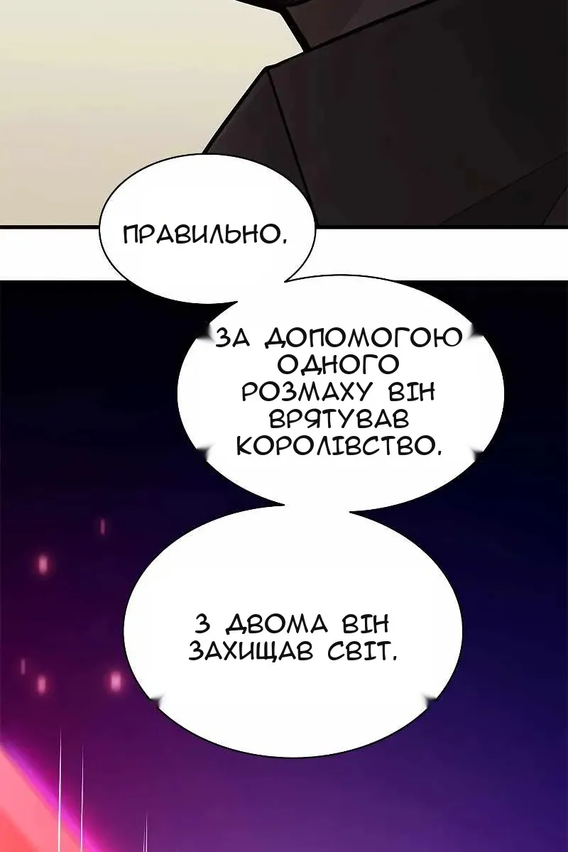 Сторінка 100