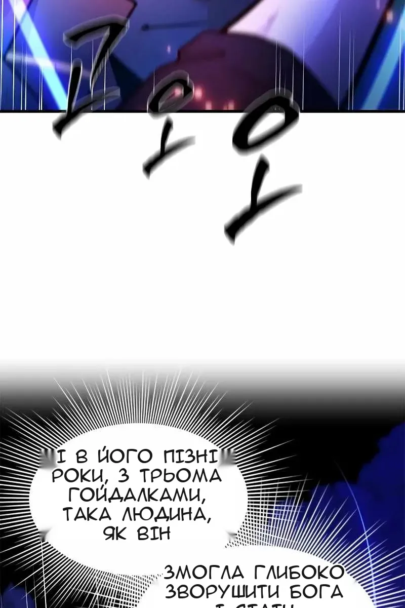Сторінка 102