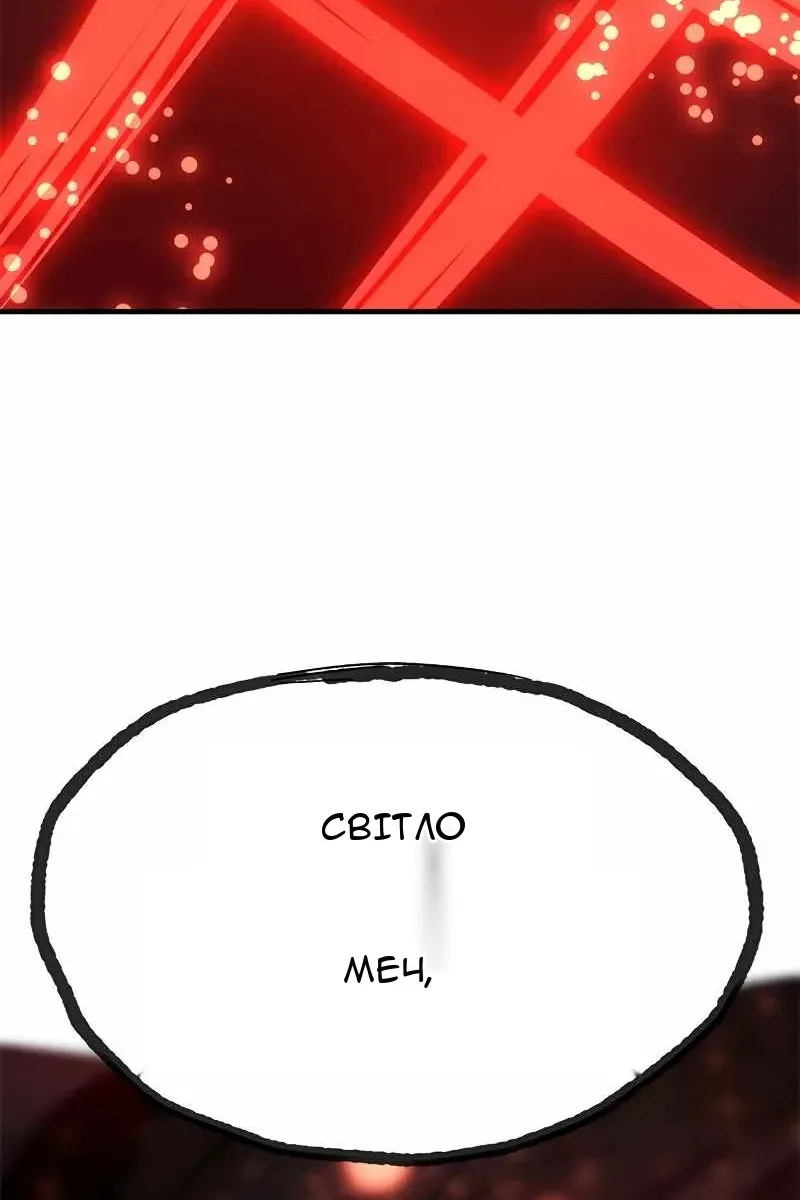 Сторінка 121