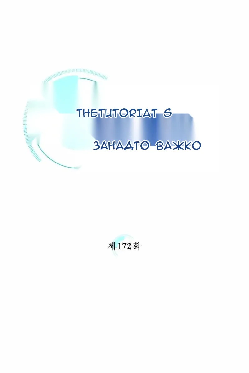 Сторінка 17