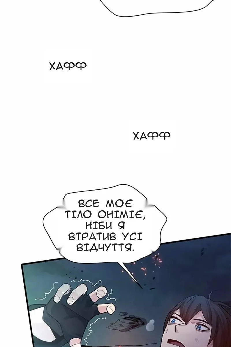 Сторінка 22