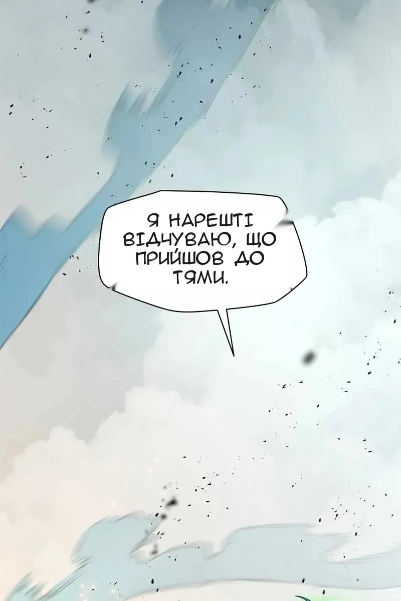 Сторінка 27