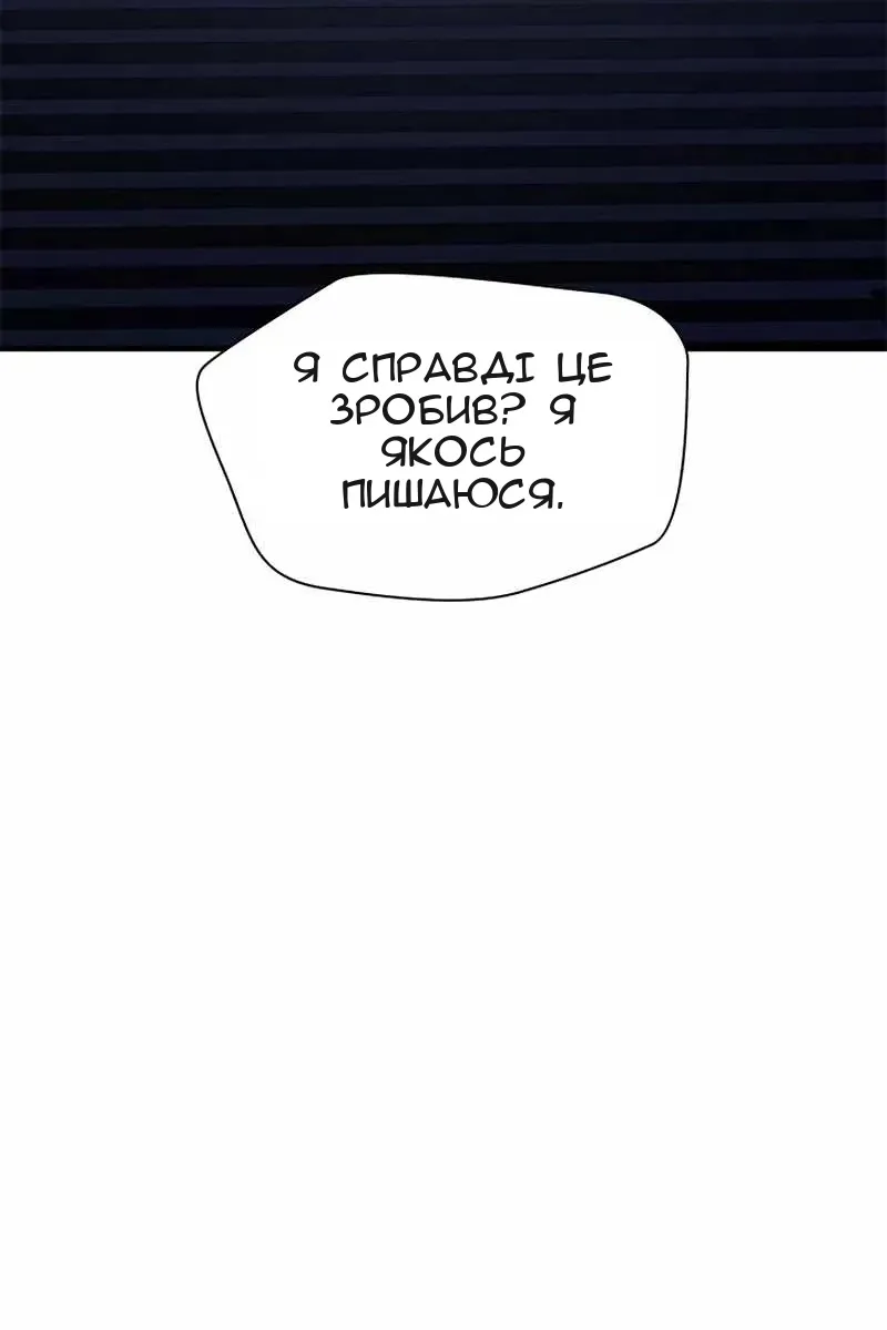 Сторінка 31
