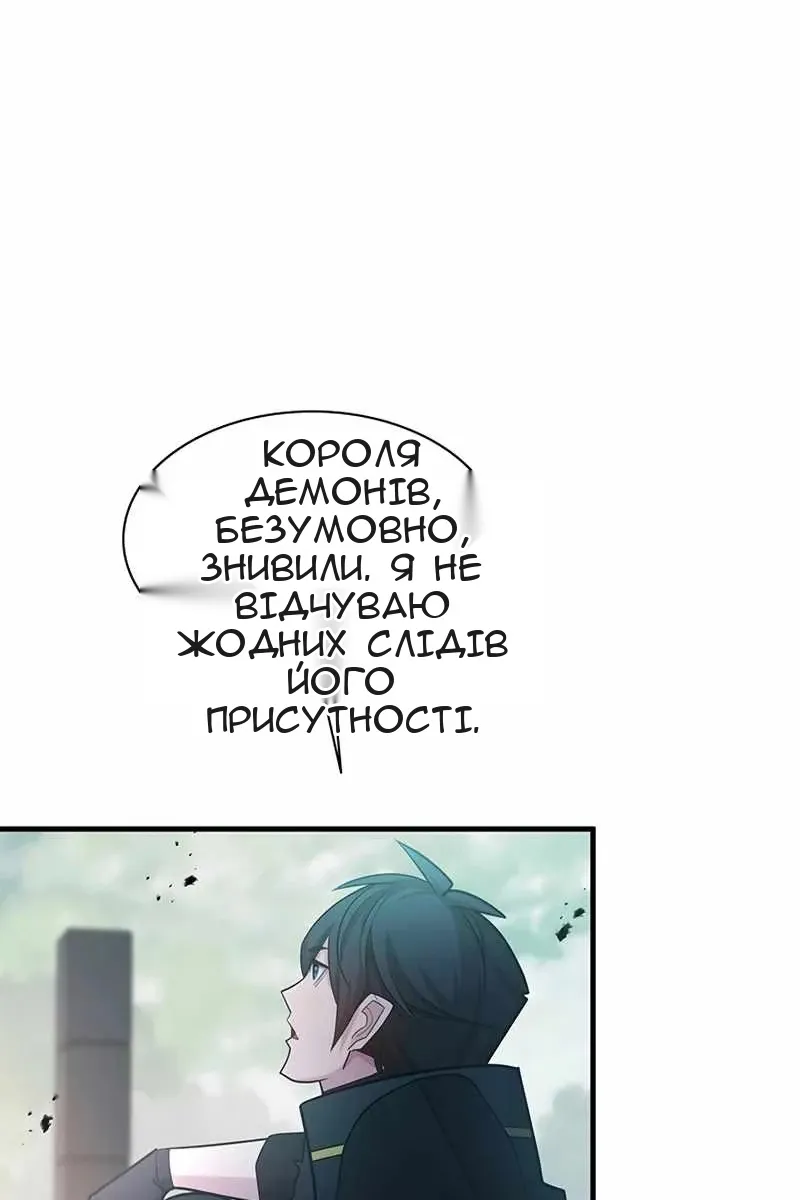 Сторінка 32