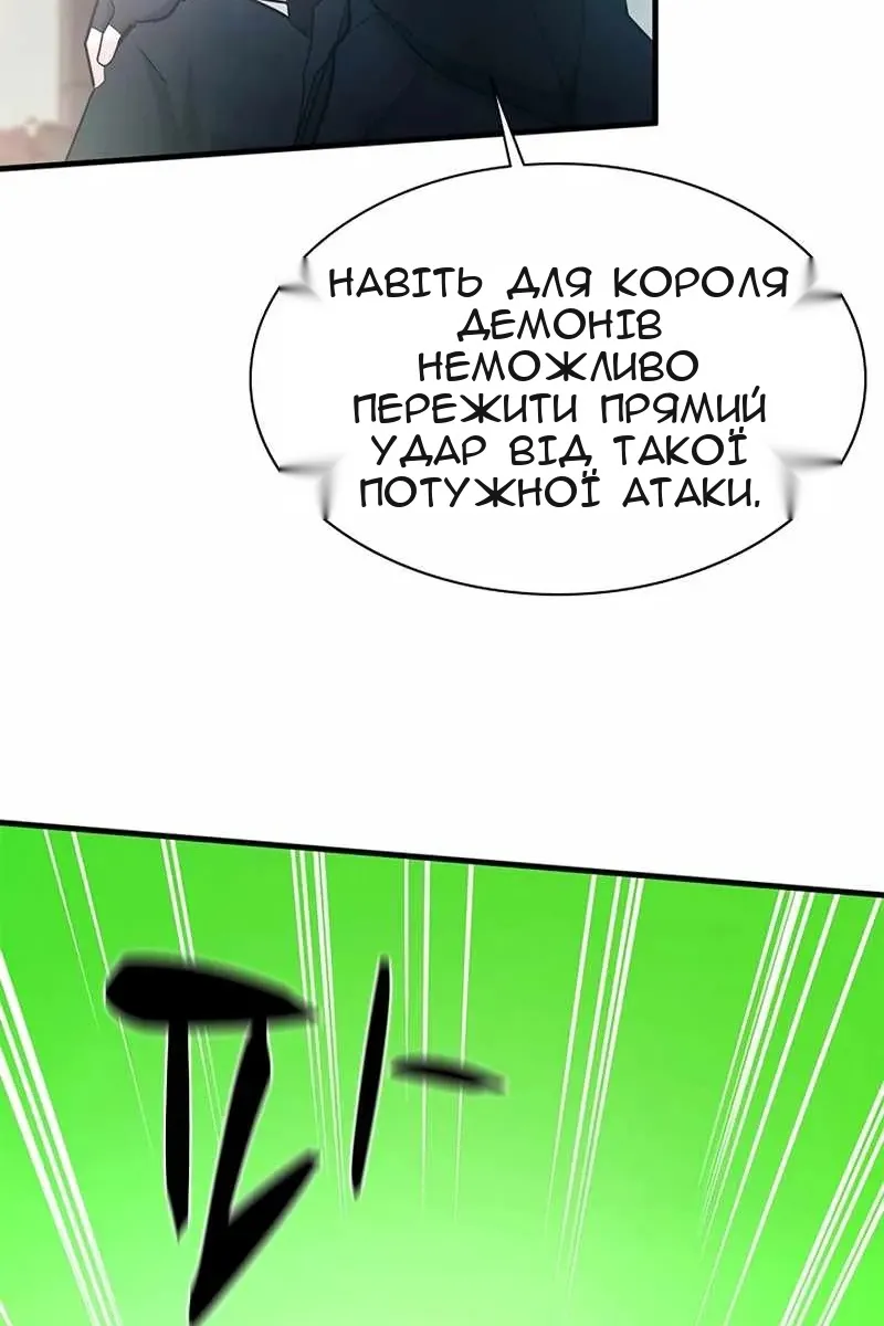 Сторінка 33