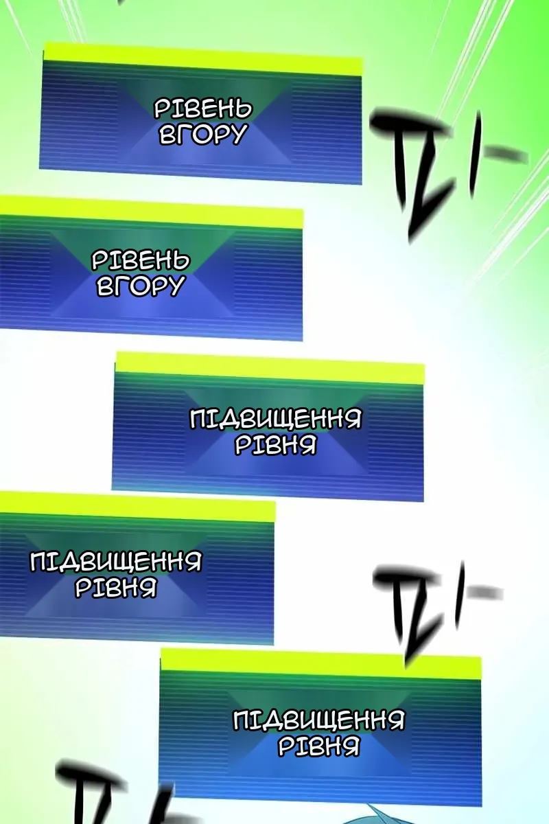 Сторінка 34