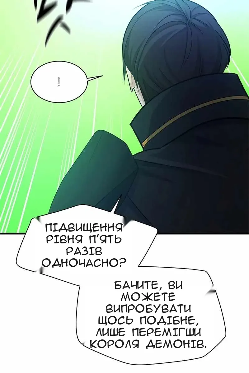 Сторінка 35