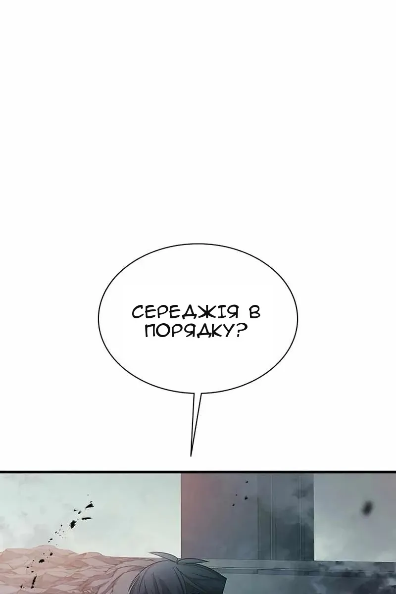 Сторінка 38