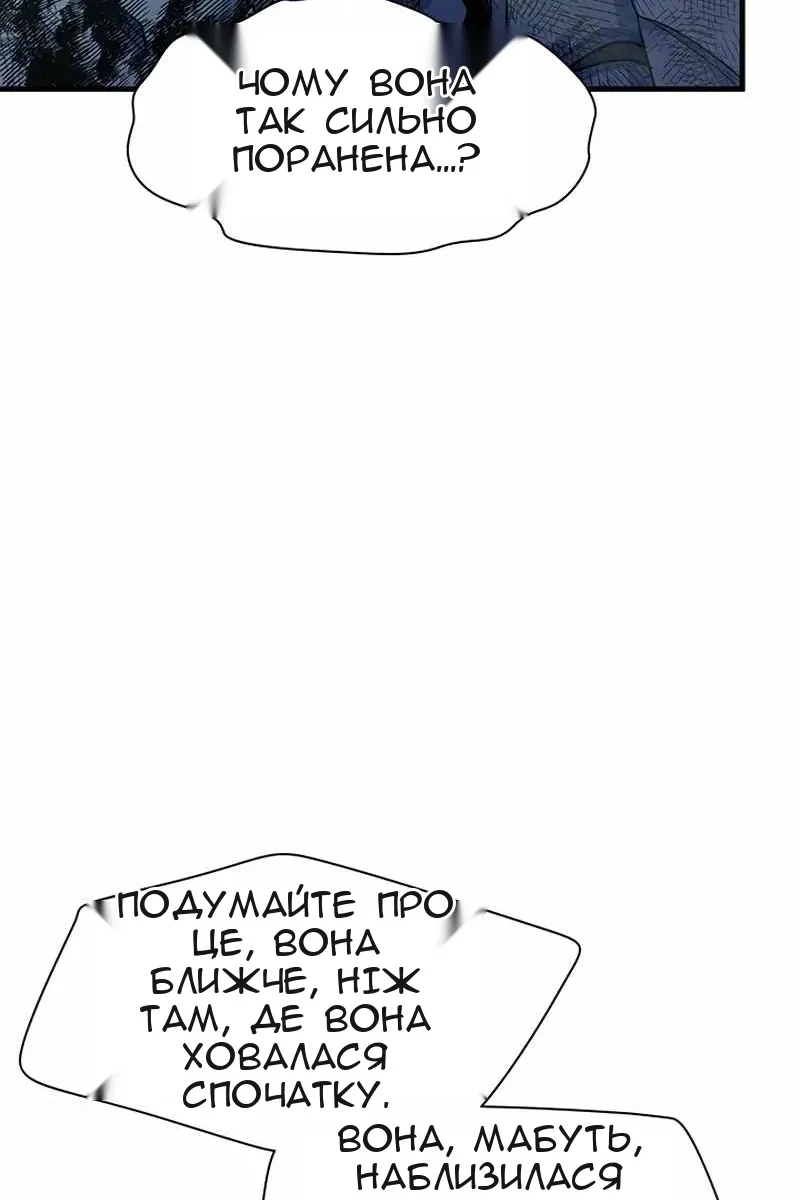 Сторінка 45