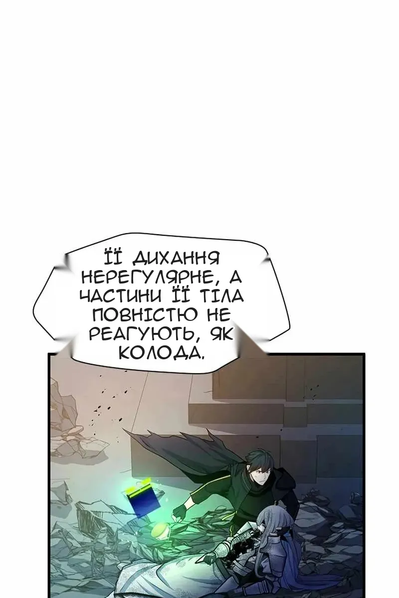Сторінка 47