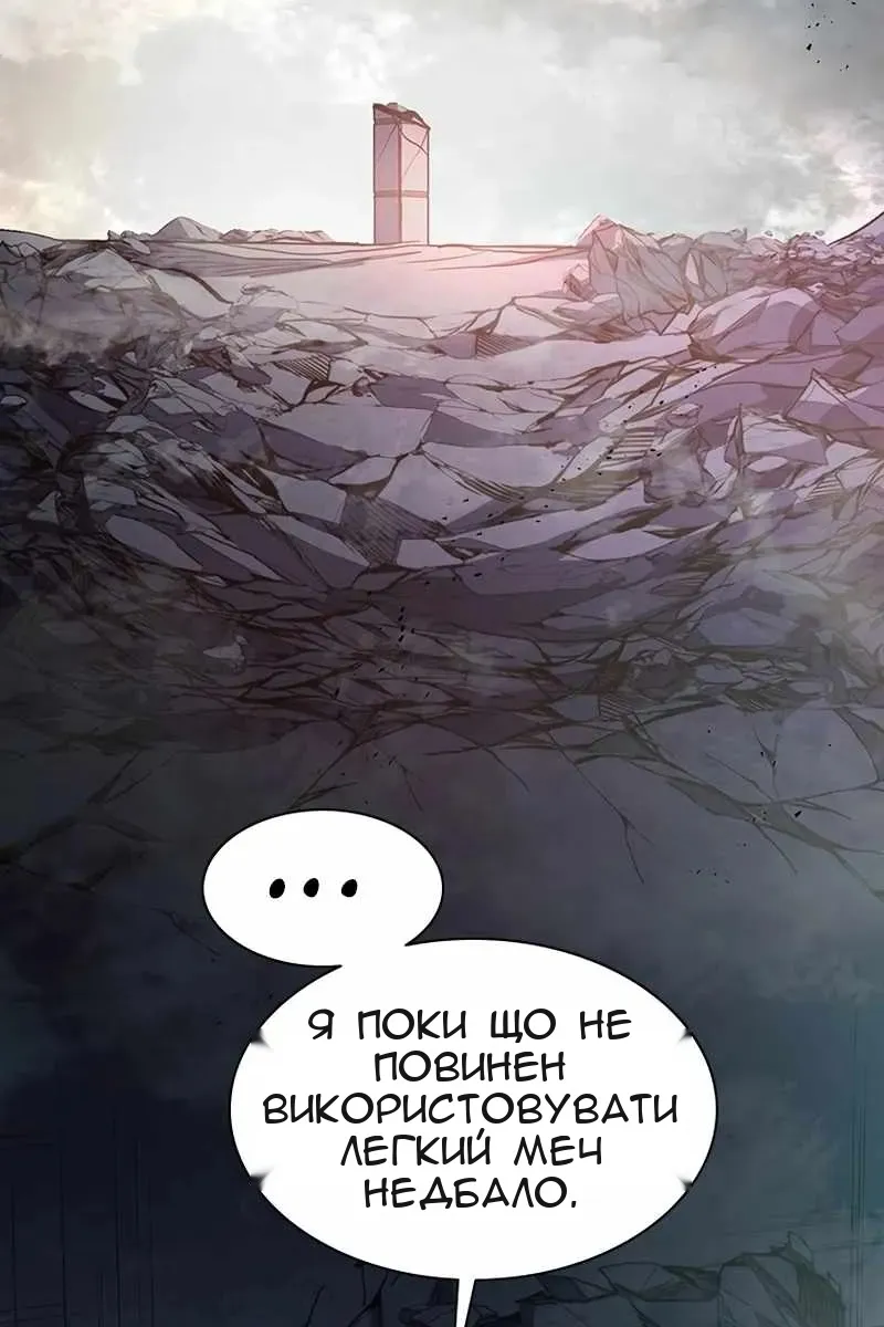 Сторінка 51