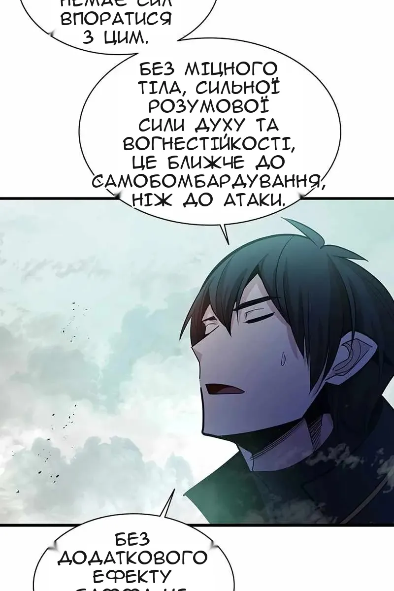 Сторінка 53