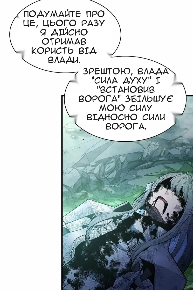 Сторінка 55