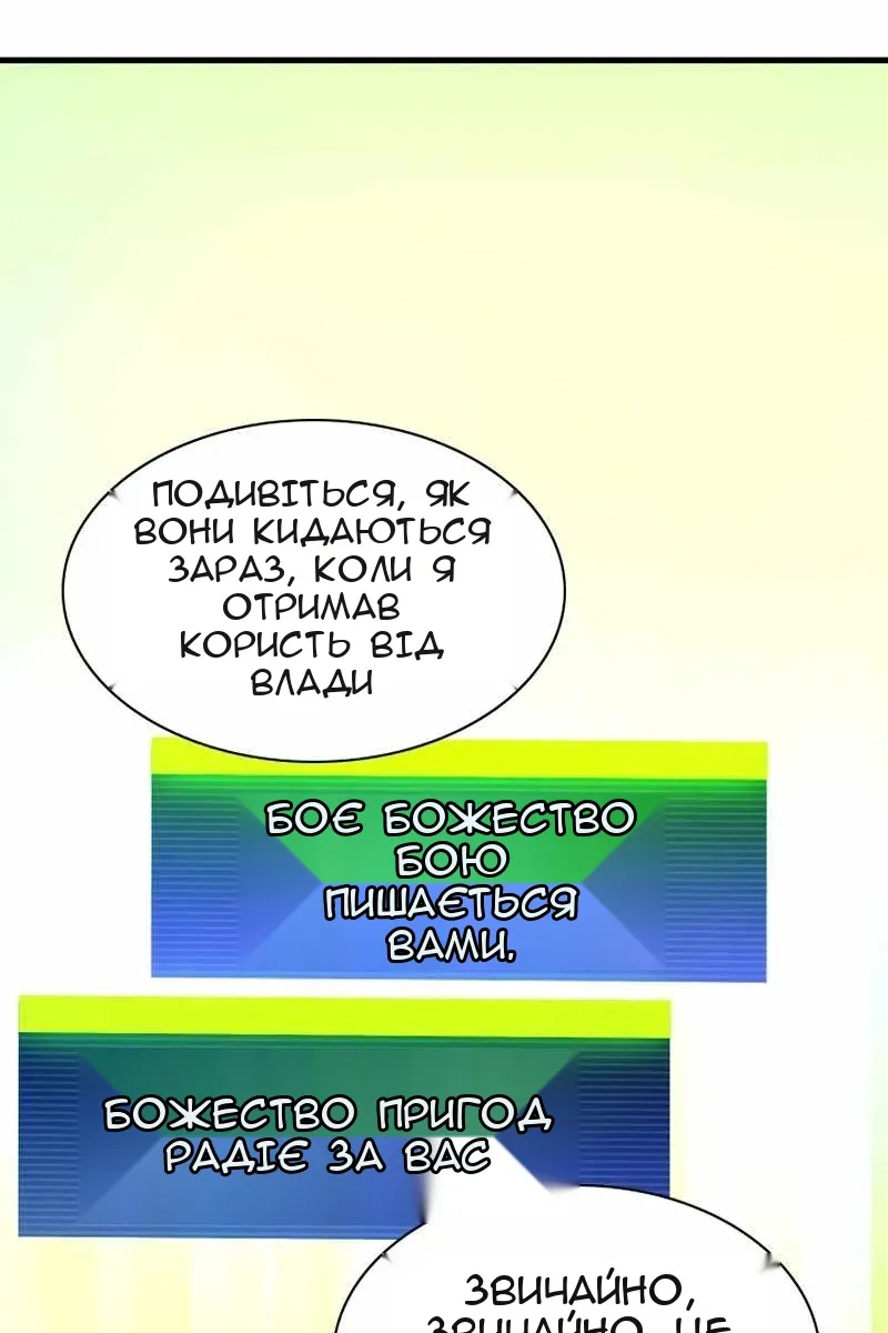 Сторінка 60