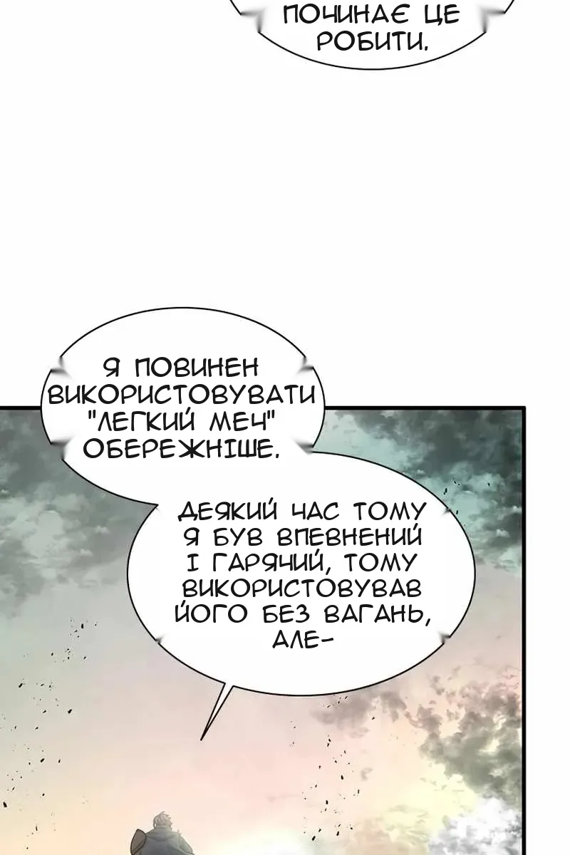 Сторінка 64