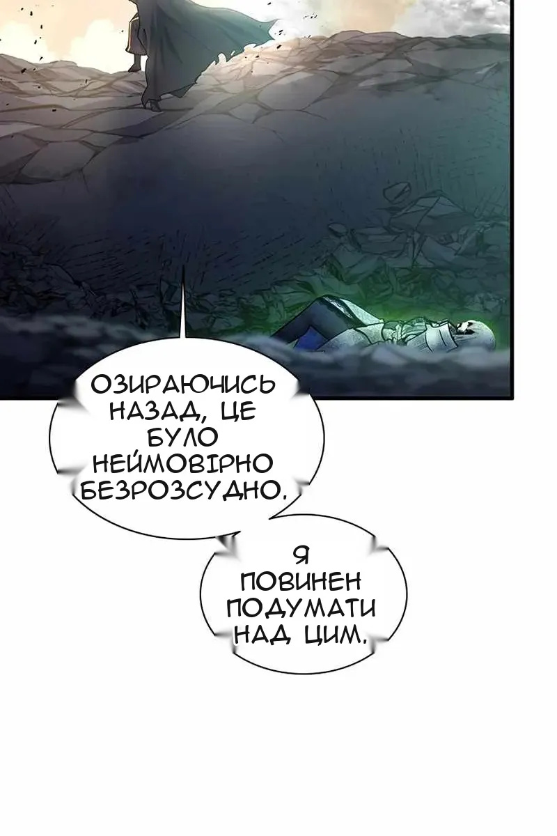 Сторінка 65