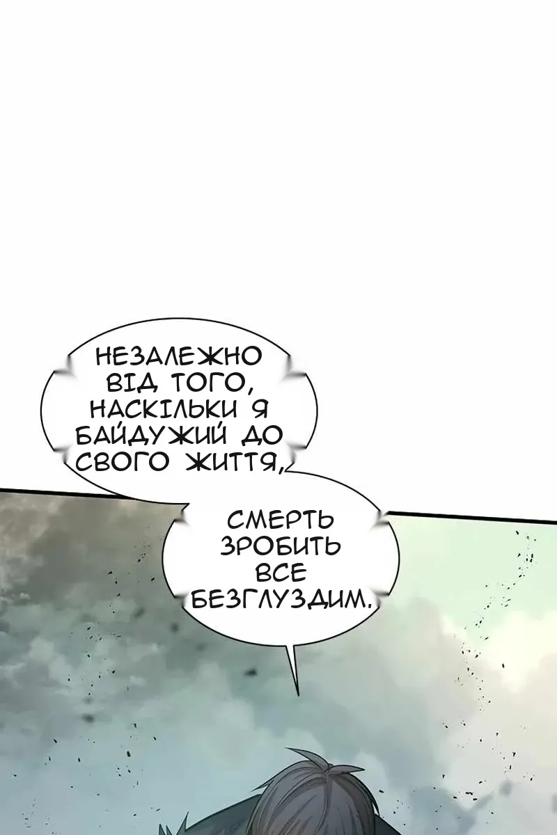 Сторінка 66