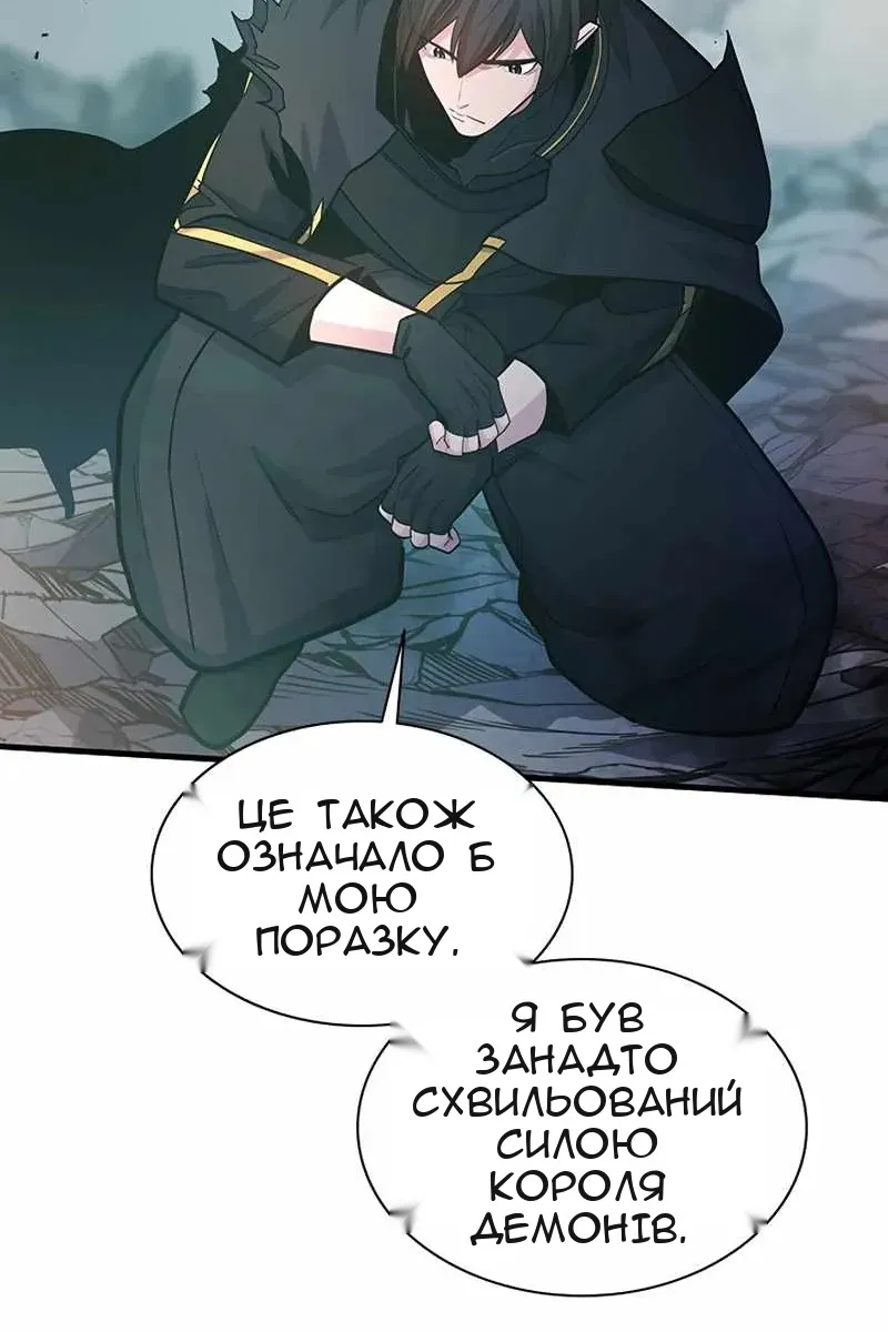 Сторінка 67