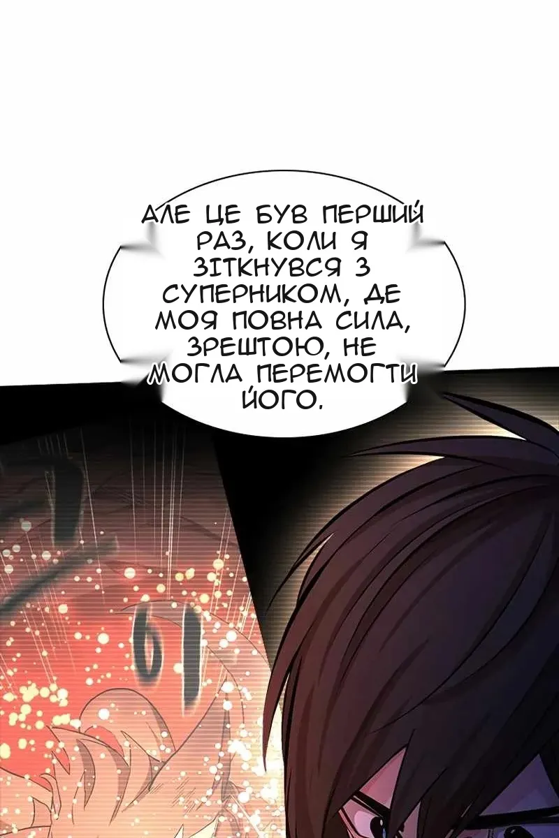 Сторінка 68