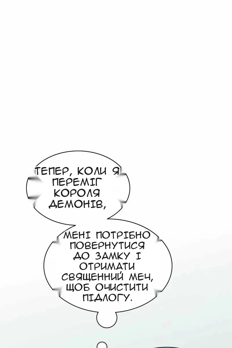 Сторінка 79