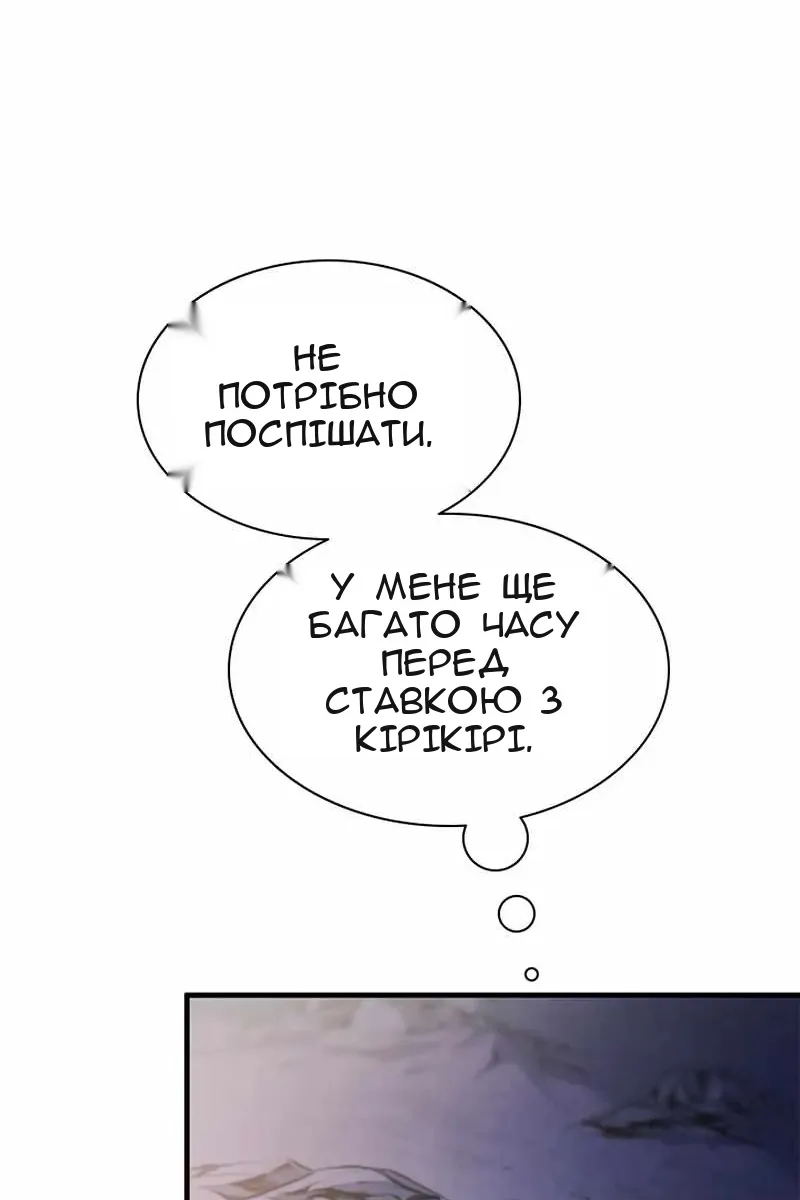 Сторінка 81