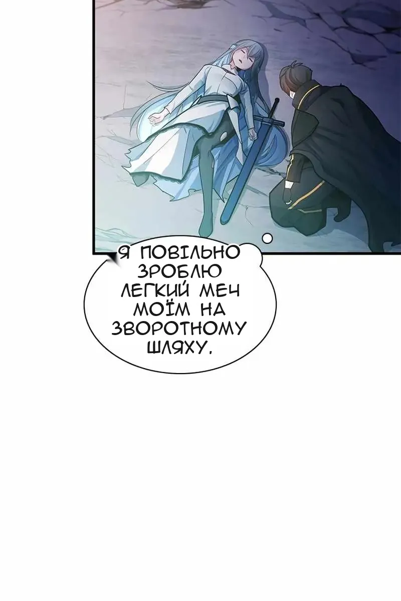 Сторінка 82