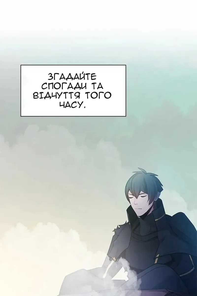 Сторінка 83