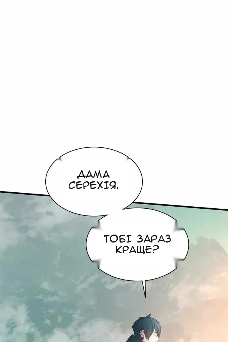 Сторінка 100