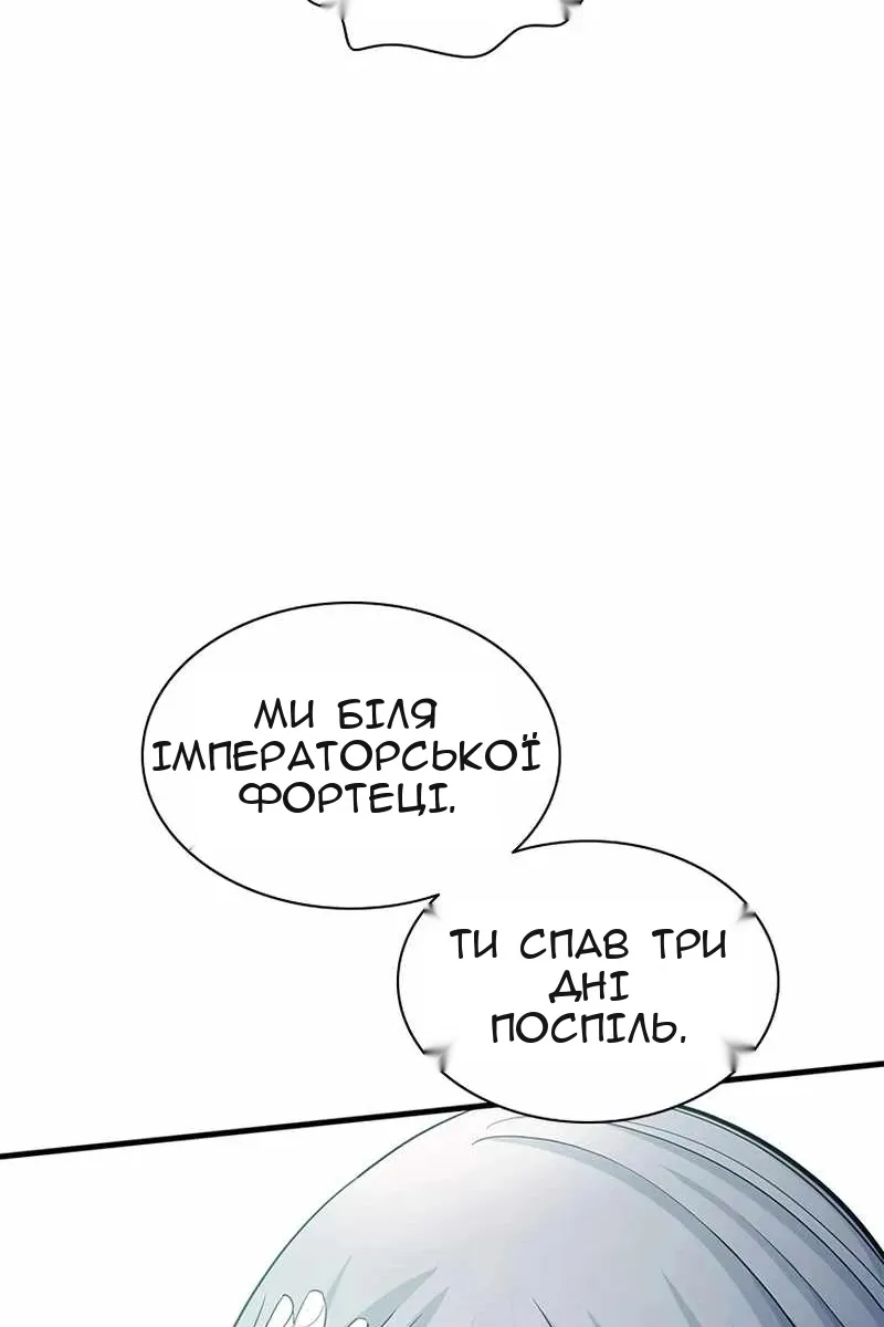 Сторінка 102