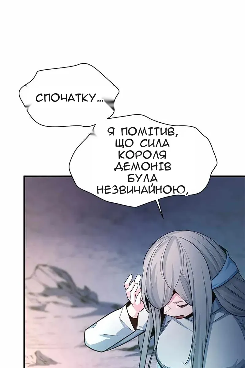 Сторінка 107