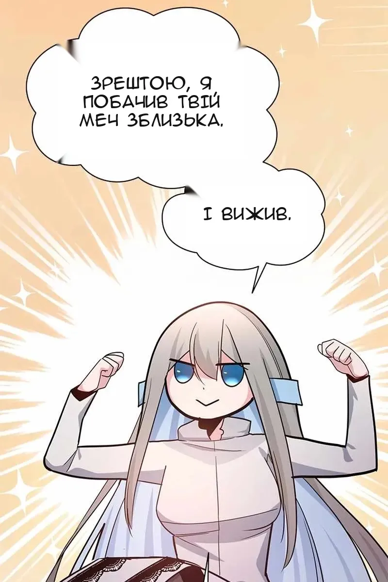 Сторінка 113