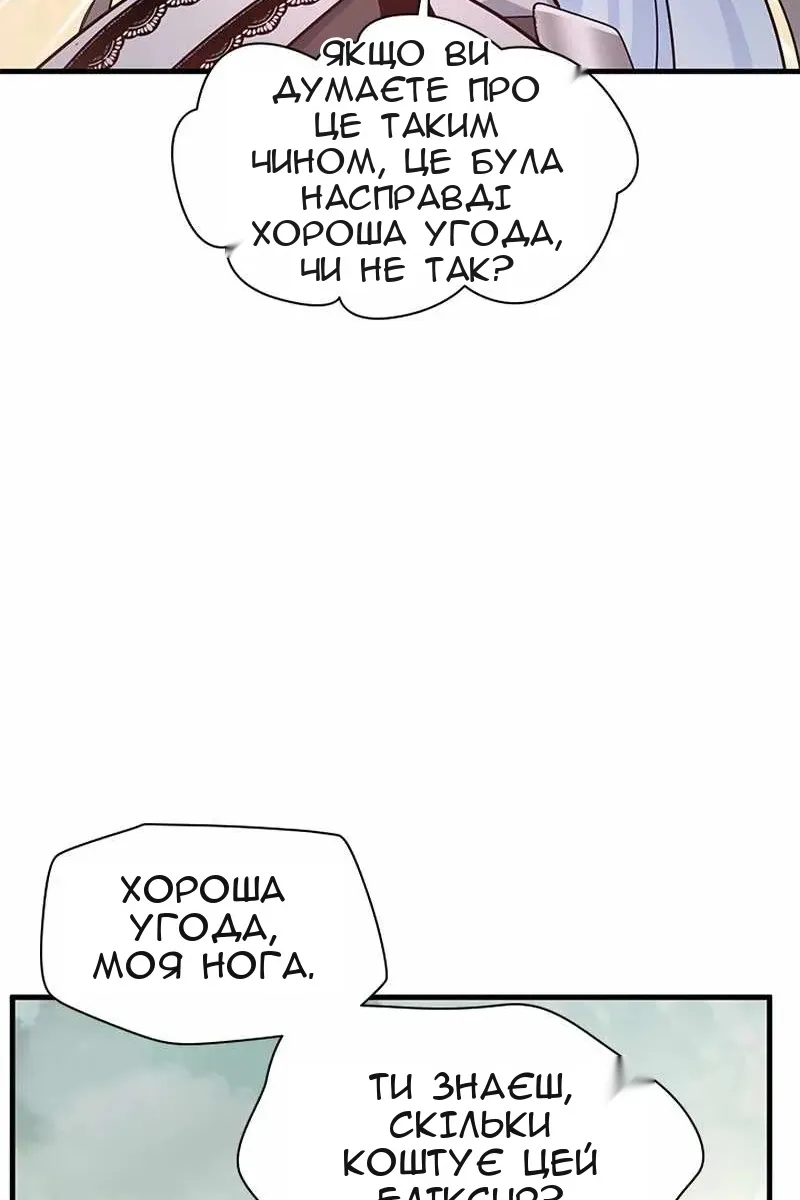 Сторінка 114