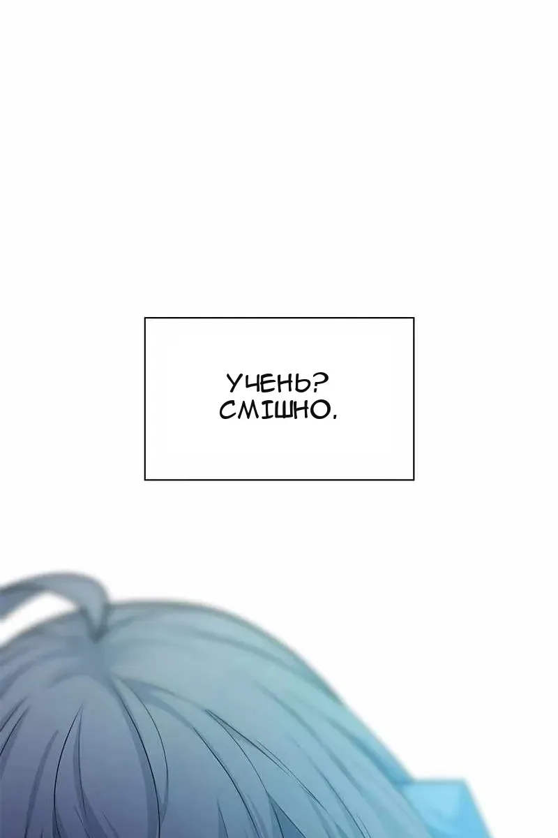 Сторінка 129
