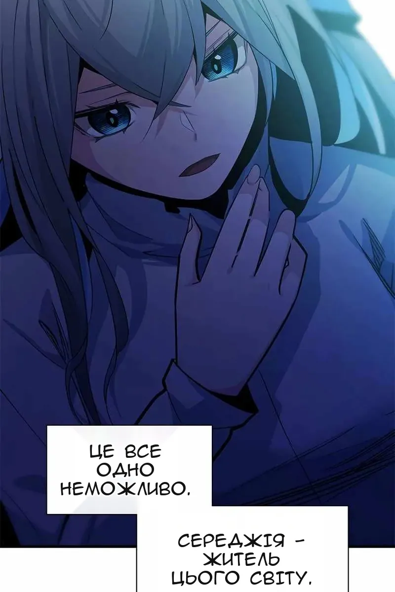 Сторінка 130