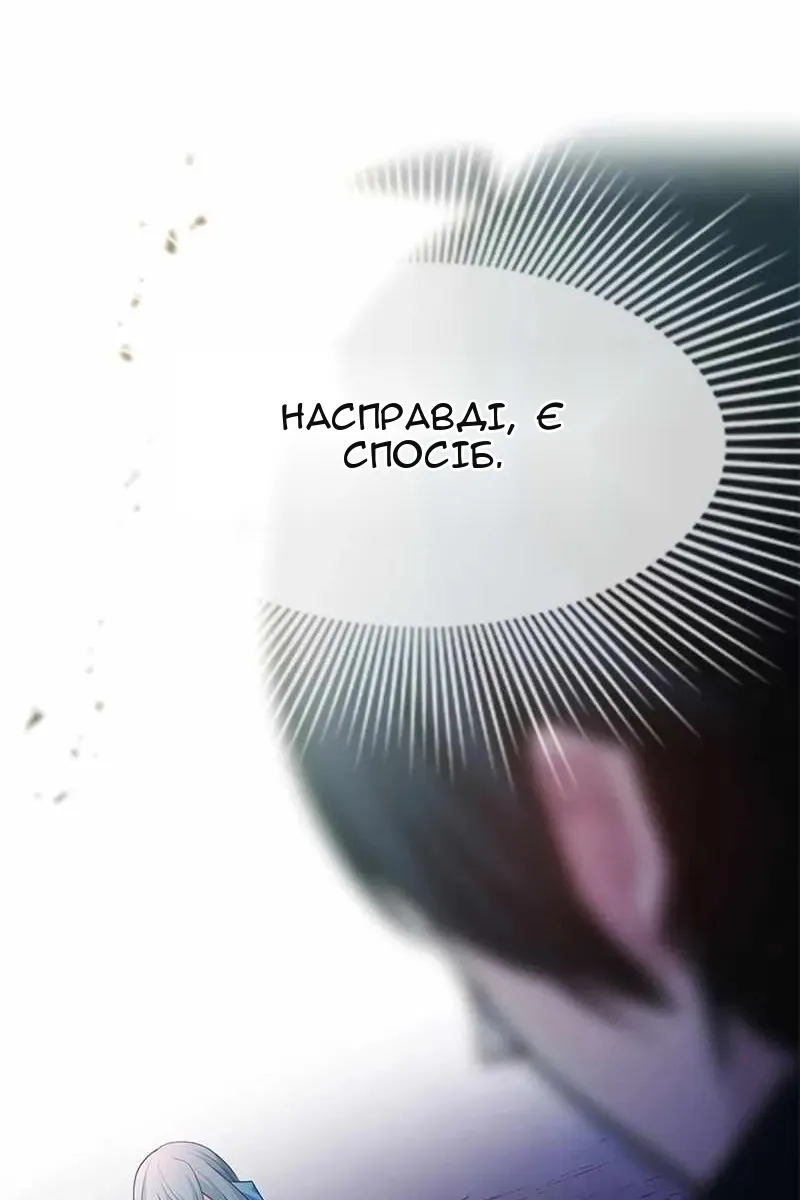 Сторінка 133