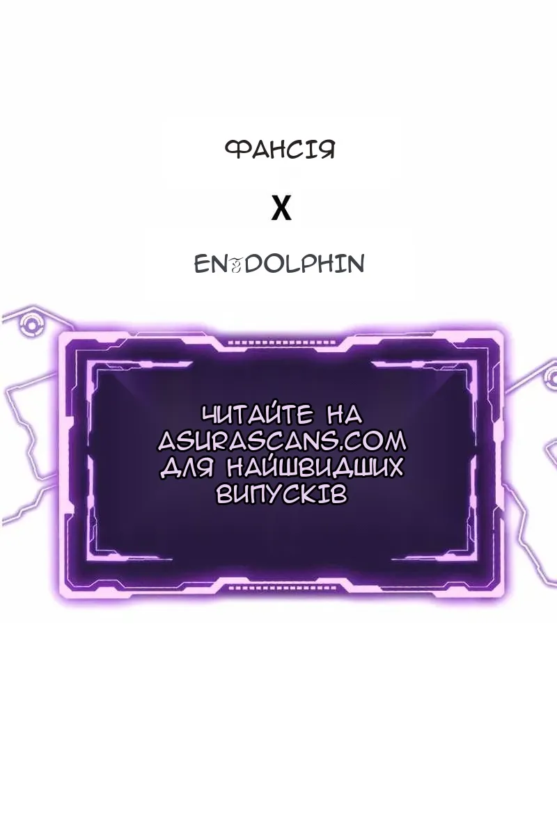 Сторінка 136