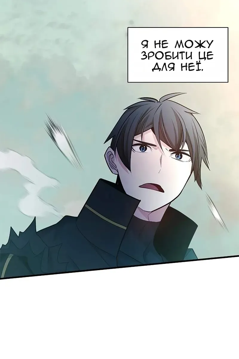 Сторінка 4