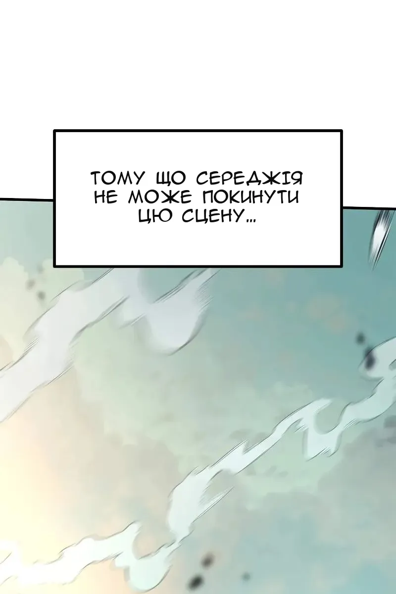 Сторінка 5