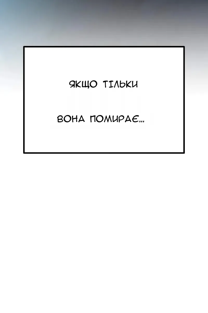 Сторінка 7