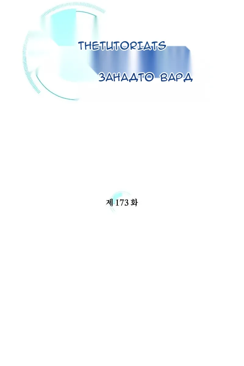Сторінка 8