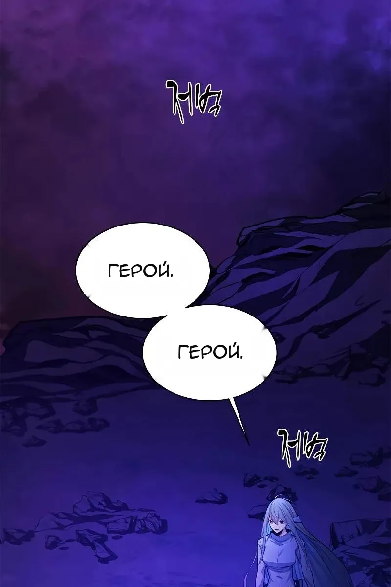 Сторінка 10