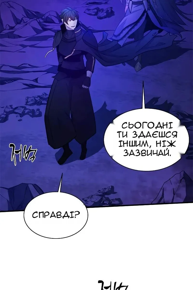Сторінка 11