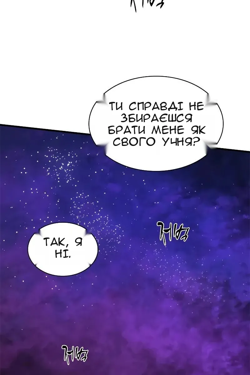 Сторінка 12